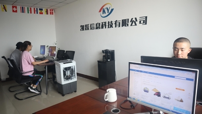 Chiny Inner Mongolia Kaiyue Information Technology Co., Ltd.